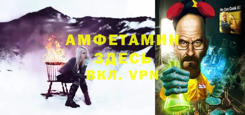 Amphetamine Premium  как найти закладки  Агидель 