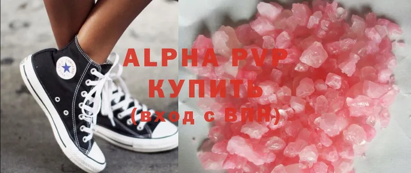 Alfa_PVP Crystall  даркнет сайт  гидра зеркало  Агидель 