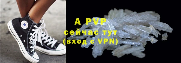 ALPHA PVP Вязьма