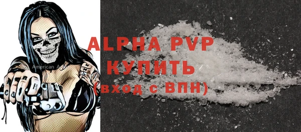 ALPHA PVP Вязьма