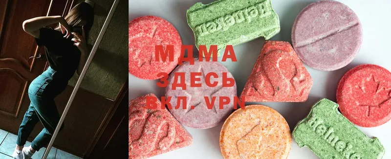 цена наркотик  Агидель  MDMA молли 