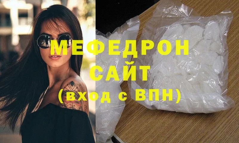 гидра ONION  Агидель  Мефедрон mephedrone 